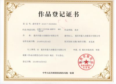 动漫IP《天行使者-战胜号》“兔芭比”